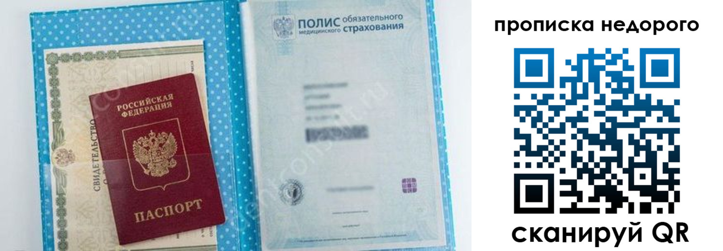 форма 3 в Вологодской области