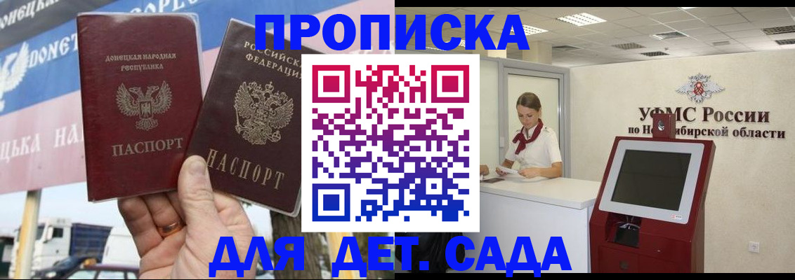 временная регистрация поиск в Вологодской области