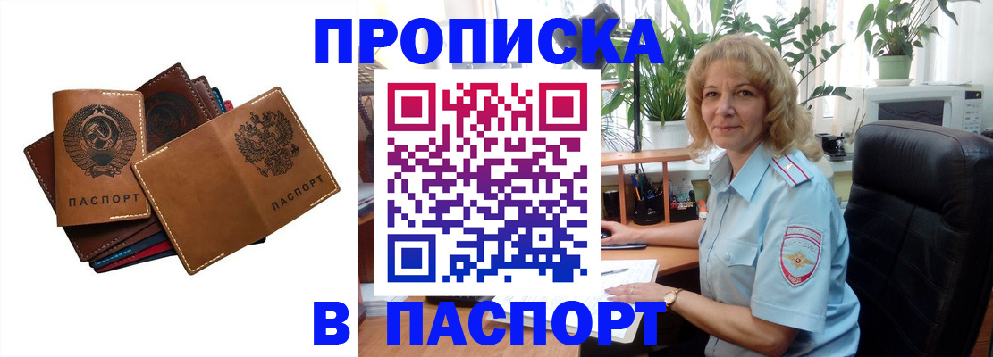 форма 3 в Вологодской области